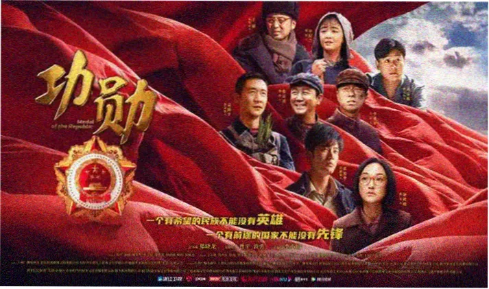 cinema banner