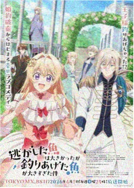anime demon slayer