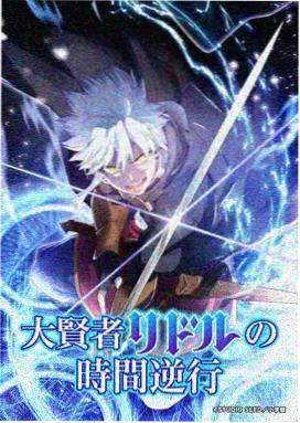 One Punch Man